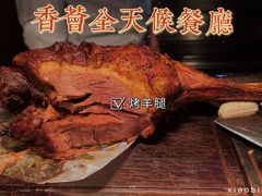 -富力丽思卡尔顿酒店·香荟全日制餐厅