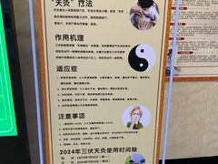 -珠海市中西医结合医院