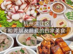 -乔街深夜食堂·小龙虾·高压锅生蚝(杭州总店)