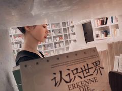 -二酉书店TOYOU BOOKS