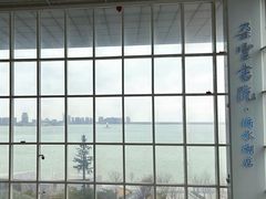 -朵云书院(滴水湖店)