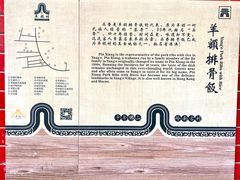 -品香排骨饭(羊官路店)