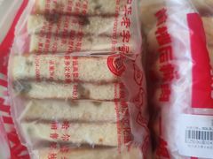 -老鼎丰(靖宇街总店)