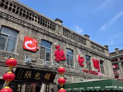 -张包铺(道外店)