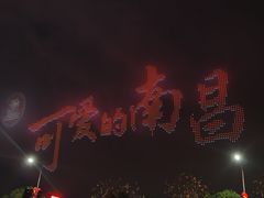 -秋水广场音乐喷泉