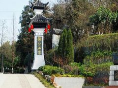 -张公山寨景区