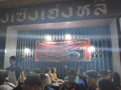 -唐人街(耀华力路)