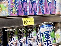 -大润发(番禺店)