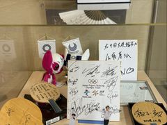 -日本大使馆-新闻文化中心