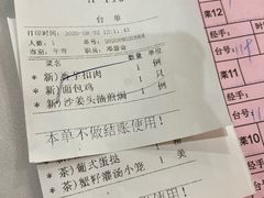 -东江海鲜酒家(艺都分店)