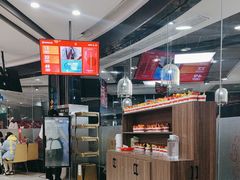 -海底捞火锅(吾悦国际广场店)