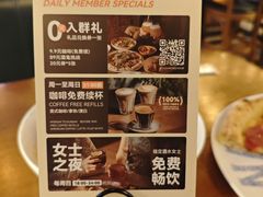 -COMMUNE幻师(花园道店)