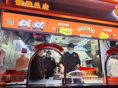 -南楼煎饼(南楼总店)