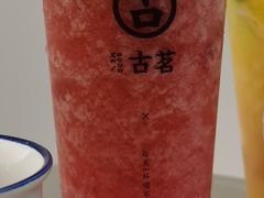 芝士莓莓-古茗(吉祥北街店)