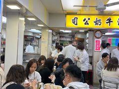 -澳洲牛奶公司(佐敦店)