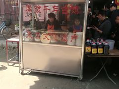门面-吕家米皮