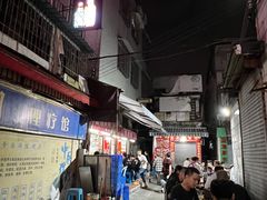 -雄伟美食(高沙中街店)