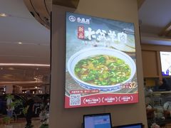 -白鹿原·西安油泼面(万象城店)