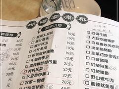 -呷得家常菜馆(王公塘店)