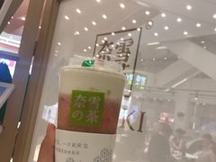 -奈雪的茶(市百一店)