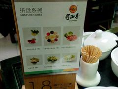 android_upload_pic-蜀九香火锅(九眼桥店)