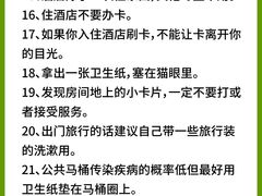 -全季酒店(北京南锣鼓巷安定门地铁站店)