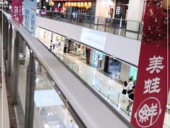 -万达广场(松江店)