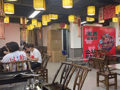 -郝大姐·乌龙山铁板烧(大学城三店)