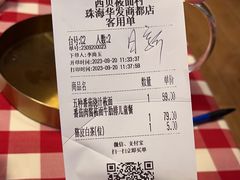 -西贝(华发商都店)