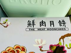 -光明邨大酒家(淮海路店)