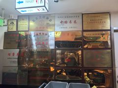 -清真·老门框爆肚涮肉·中华老字号(丰管路店)