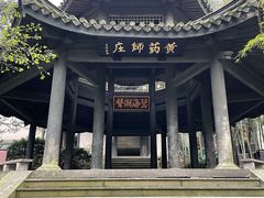 -桃花岛风景旅游区