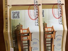 -西湖外事游船(花港观鱼码头)