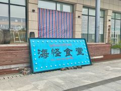 -上海月湖雕塑公园