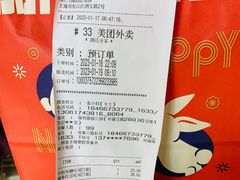 -巴黎贝甜(泗泾店)