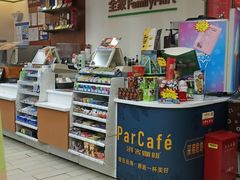 -全家便利店(上海南站站店)