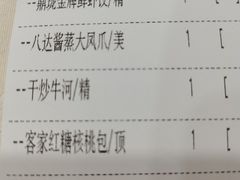 -鼎珑点心仔(燕塘店)