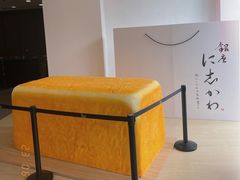 -银座仁志川·生吐司专门店(香港广场店)