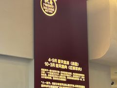 -铁真·刨冰红焖羊肉·正宗老字号