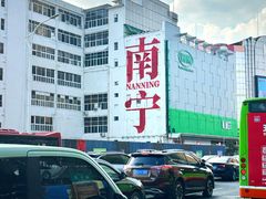 -甘家界柠檬鸭(安吉店)