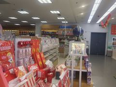 -新华书店(南通和平桥店)
