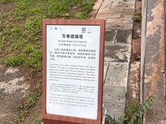 -须弥福寿之庙