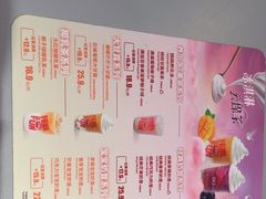 -DQ·蛋糕·冰淇淋(南开大悦城2F店)