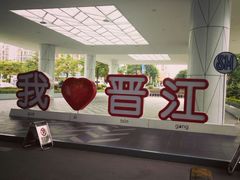 -SM广场