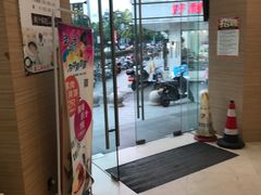 -长发西饼(临顿路店)