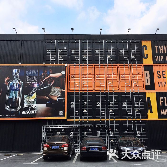 天乐广场图片 - 第58张