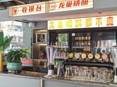 -龙巢盱眙龙虾·牛蛙·烧烤宵夜(八卦岭店)