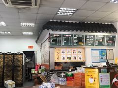 大堂-西安手工软面(浦东南路店)