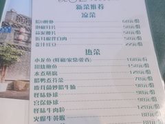 -院8里·少城记忆老川菜(宽窄巷子店)