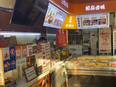 -熟里三文鱼旗舰店(红星店)